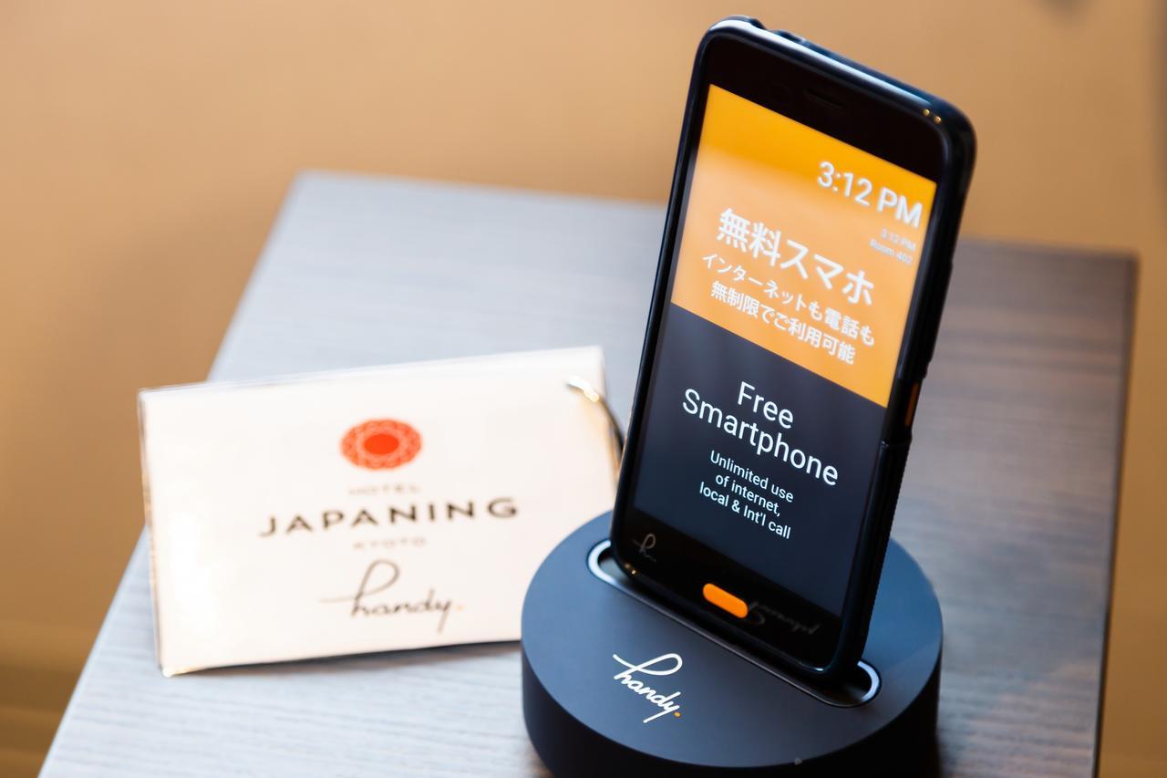 Japaning Hotel Higashi Kujo Kyoto Dış mekan fotoğraf